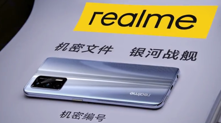 楊冪成為realme全球品牌代言人！realme GT真機(jī)提前亮相