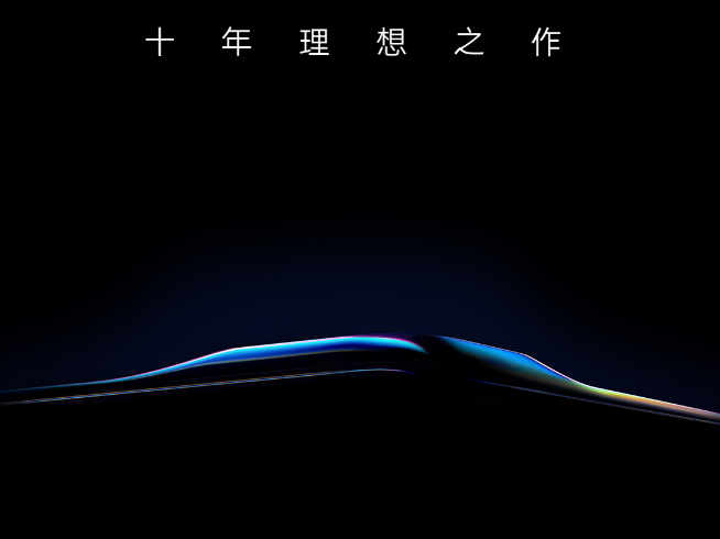 后置小火山設(shè)計(jì)實(shí)錘了！OPPO Find X3系列正式官宣3月11日發(fā)布