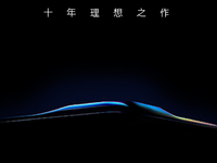 后置小火山設(shè)計(jì)實(shí)錘了！OPPO Find X3系列正式官宣3月11日發(fā)布