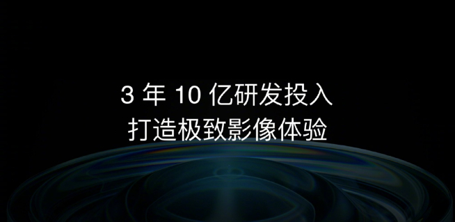 一加手機(jī)9系列官宣：哈蘇手機(jī)影像系統(tǒng)加持！3月24日發(fā)布