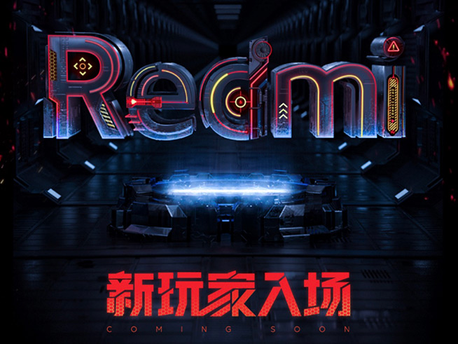 Redmi游戲手機(jī)4月底發(fā)布，聯(lián)合使命召喚手游挑戰(zhàn)“備機(jī)宿命”