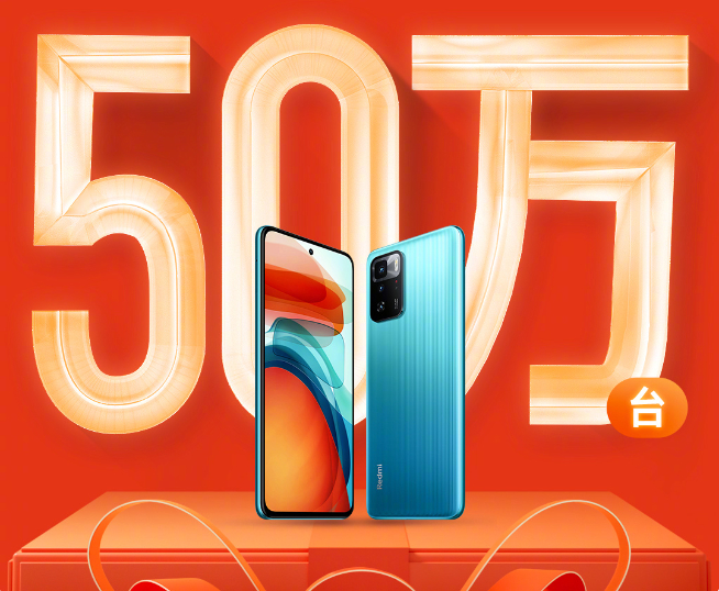 小米618開門紅：小米11 Pro熱銷！Redmi Note10系列告捷