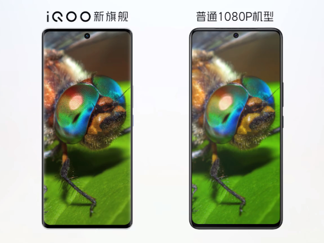 iQOO 8亮相CJ：首發(fā)三星E5！2K+120Hz LTPO規(guī)格拉滿