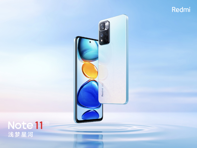 Redmi Note 11系列新料：一年兩代！首發(fā)天璣920夠用了嗎？