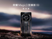 雙十一換機潮打響 央視美女主持王冰冰點贊國產(chǎn)手機榮耀Magic3更香