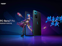 OPPO Reno7 Pro英雄聯(lián)盟手游限定版發(fā)布，包裝盒可穿戴