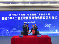 廣東聯(lián)通與揭陽(yáng)市人民政府簽署推進(jìn)5G+工業(yè)互聯(lián)網(wǎng)戰(zhàn)略合作