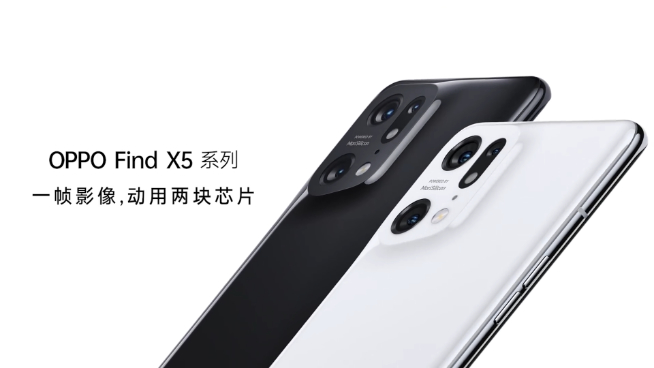 一體化陶瓷+首發(fā)天璣9000！OPPO Find X5系列2月24日發(fā)布