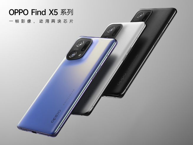 一體化陶瓷+首發(fā)天璣9000！OPPO Find X5系列2月24日發(fā)布