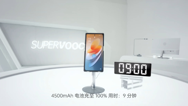 OPPO 150W超級閃充亮相：一加新機首發(fā)！未來可以懟到240W