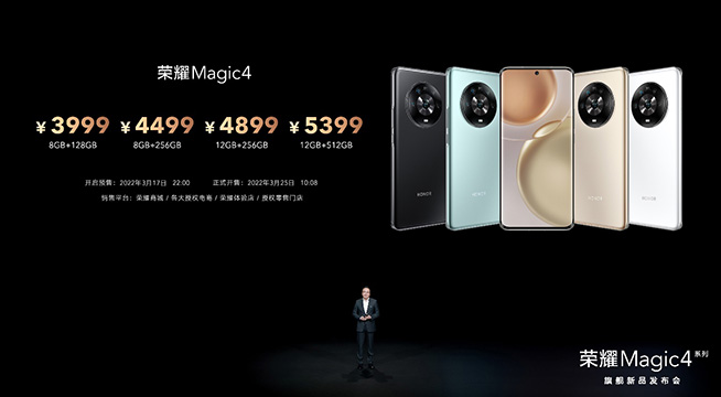 3999元起！登頂DXO、影像體驗超蘋果，榮耀Magic4系列如何做到的