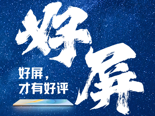 中興Axon 40系列5月登場(chǎng)：屏下前置行業(yè)最佳？定制三主攝+吳京代言