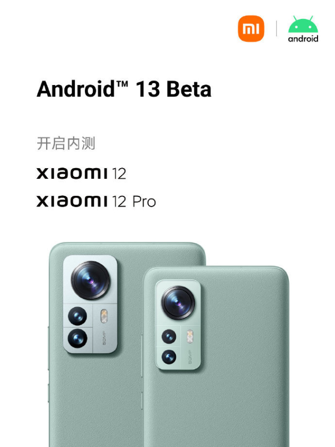 谷歌Pixel 7系列攜全家桶發(fā)布！小米/歐加系嘗鮮Android 13