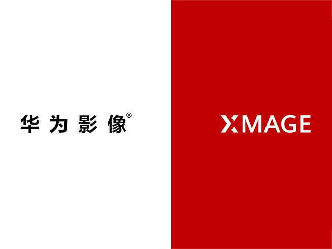 引領(lǐng)移動(dòng)影像嶄新篇章！華為影像XMAGE正式發(fā)布，三大維度構(gòu)建卓越