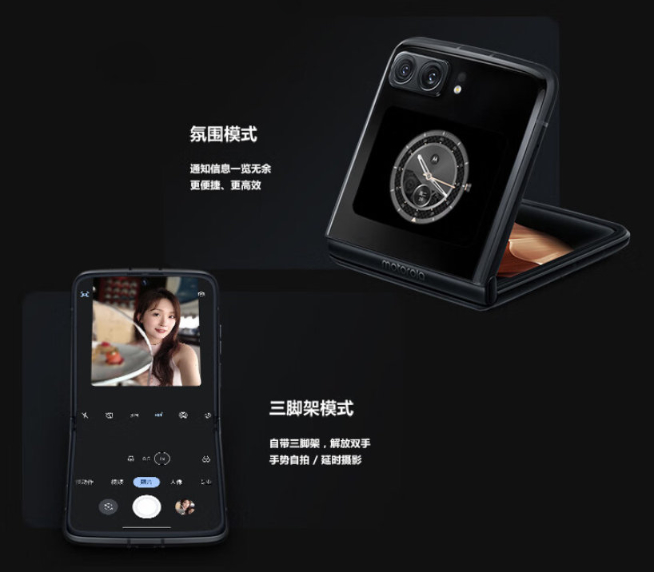 三旗艦戰(zhàn)小米？moto razr 2022領(lǐng)銜8月11日齊發(fā)來(lái)勢(shì)洶洶