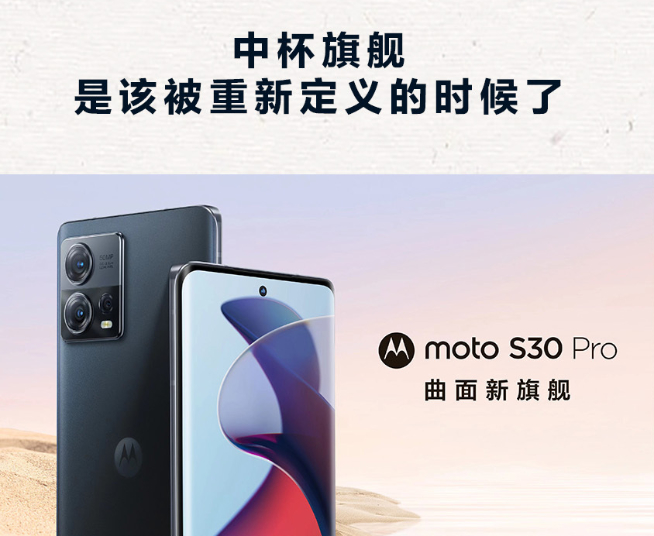 三旗艦戰(zhàn)小米？moto razr 2022領(lǐng)銜8月11日齊發(fā)來(lái)勢(shì)洶洶