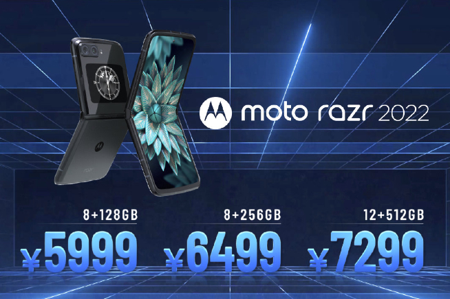 moto razr 2022對(duì)標(biāo)三星？靠5999元起低價(jià)能逆襲？