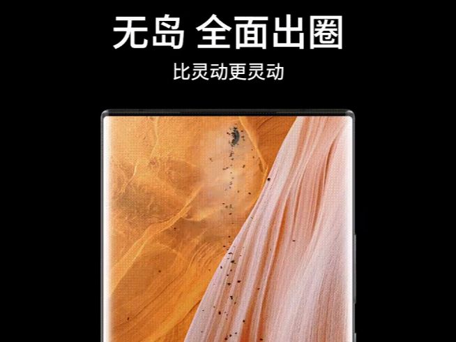 「靈動島」成iPhone 14 Pro最大亮點？可以吹，但沒必要太用力！