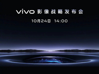 vivo X90系列劇透來了：1英寸主攝+V2自研芯！提前預(yù)熱秀肌肉