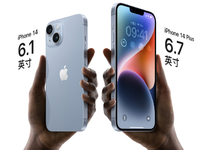 蘋果iPhone 15系列前瞻：Plus大降價(jià)更香！A17芯片又?jǐn)D牙膏？