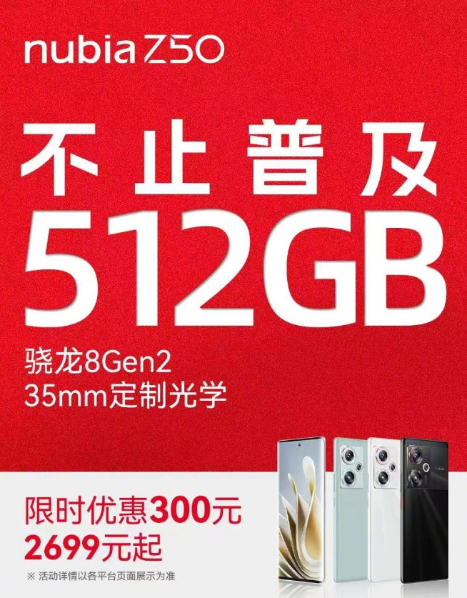 性價比敵不過了認輸？Redmi K60被包夾火速降價300元！