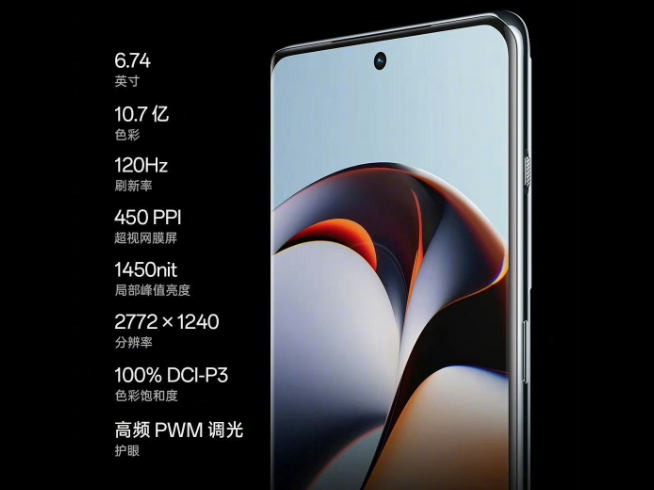 巔峰級(jí)長(zhǎng)焦穩(wěn)贏友商？OPPO Find X6系列官宣3月21日發(fā)布