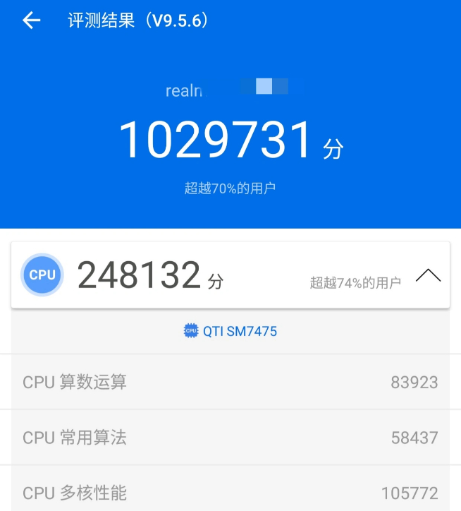 Redmi Note12 Turbo再戰(zhàn)真我！首發(fā)第二代驍龍7+占上風(fēng)？