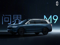 重新定義1000萬元內最豪華SUV？華為超前發(fā)布旗艦AITO問界M9