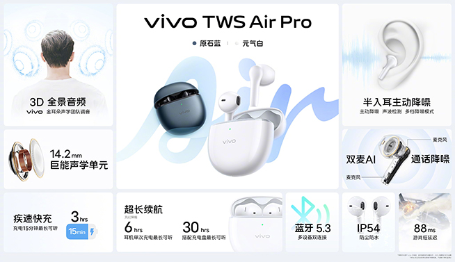 刀法有點(diǎn)特別！vivo S17系列發(fā)布：標(biāo)配1.5K曲屏，Pro強(qiáng)化人像