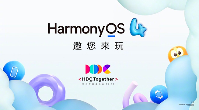 HarmonyOS 4重磅新能力曝光！植入AI大模型，小藝全面進(jìn)化