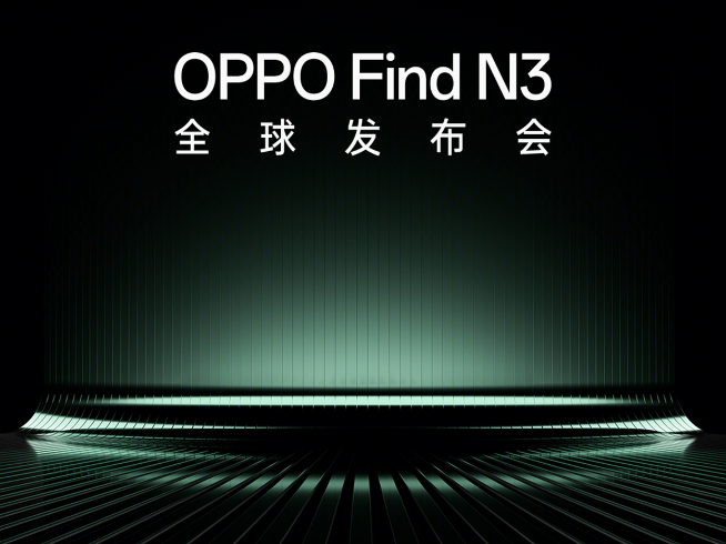 OPPO Find N3定檔10月19日：獨(dú)占新主攝！友商拍照沒(méi)一個(gè)能打