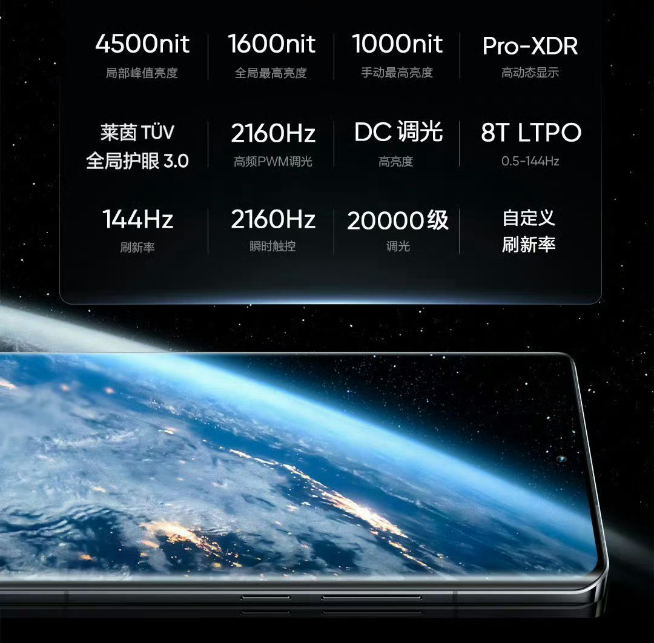 即將來到戰(zhàn)場的是：真我GT5 Pro！售價(jià)3499元起刺向友商？