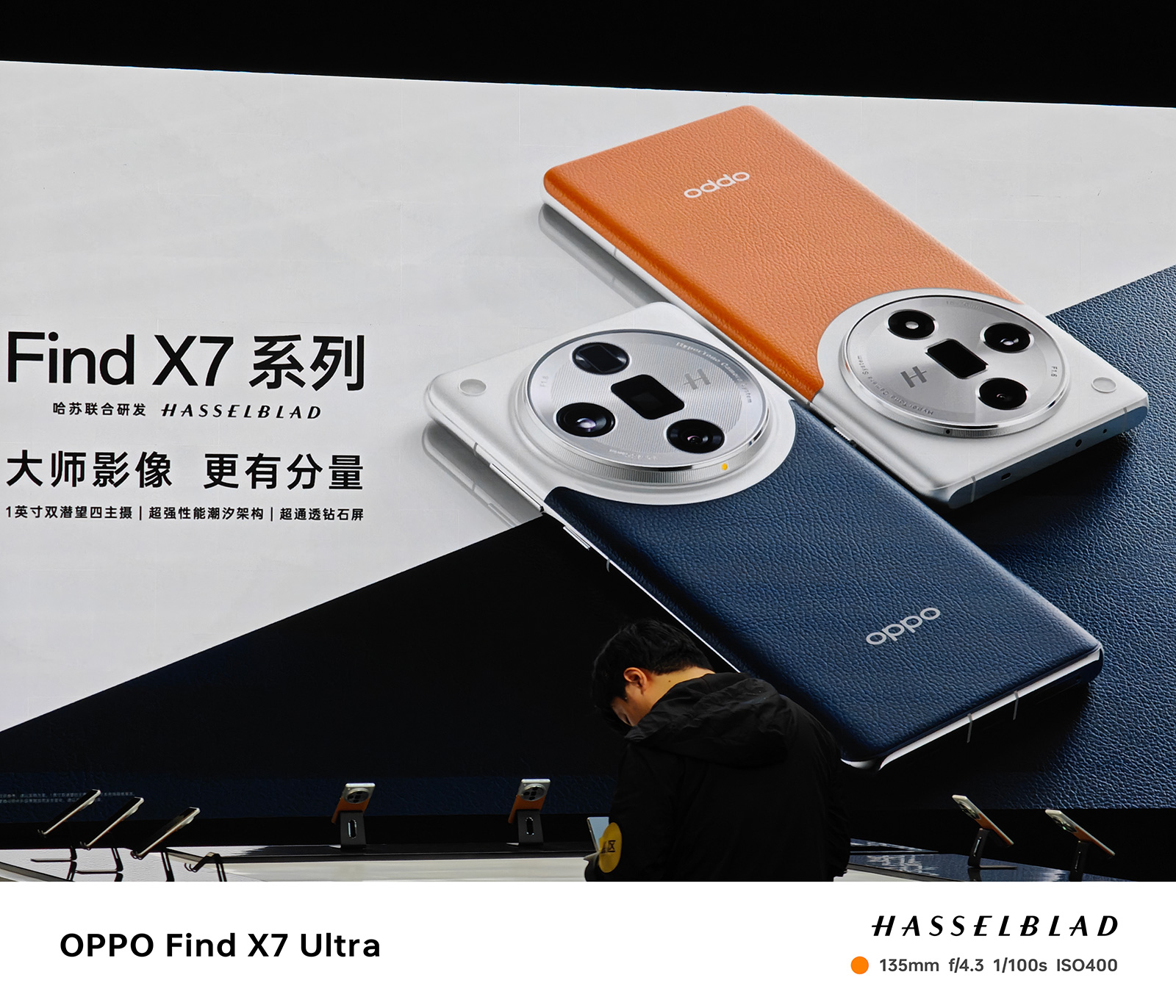 OPPO Find X7系列真是影像天花板？硬件是，體驗(yàn)還不是