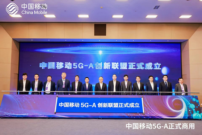 愛立信支持中國移動全球首發(fā)5G-A商用部署，年內(nèi)擴(kuò)展超300城