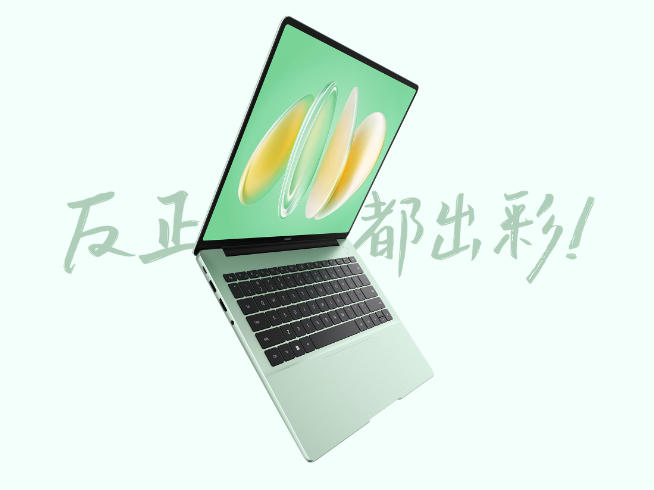 多款新品即將登場(chǎng)！華為夏季全場(chǎng)景新品發(fā)布會(huì)定檔5月15日