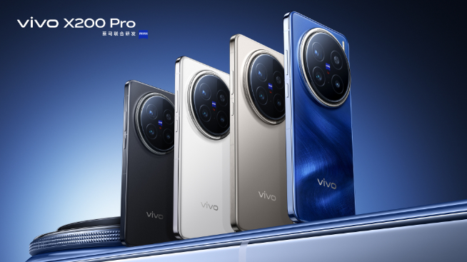 首發(fā)天璣9400！vivo X200系列全亮相，Pro mini很誘人？