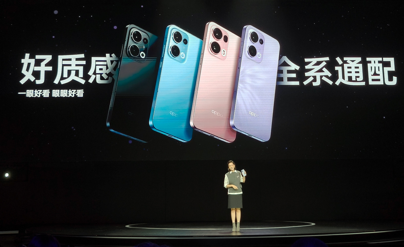 OPPO Reno13系列發(fā)布：2699元起首發(fā)天璣8350，宋雨琦同款