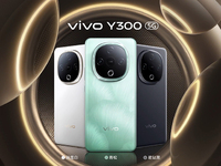 600%外放音量+6500mAh大電池，千元機(jī)vivo Y300發(fā)布