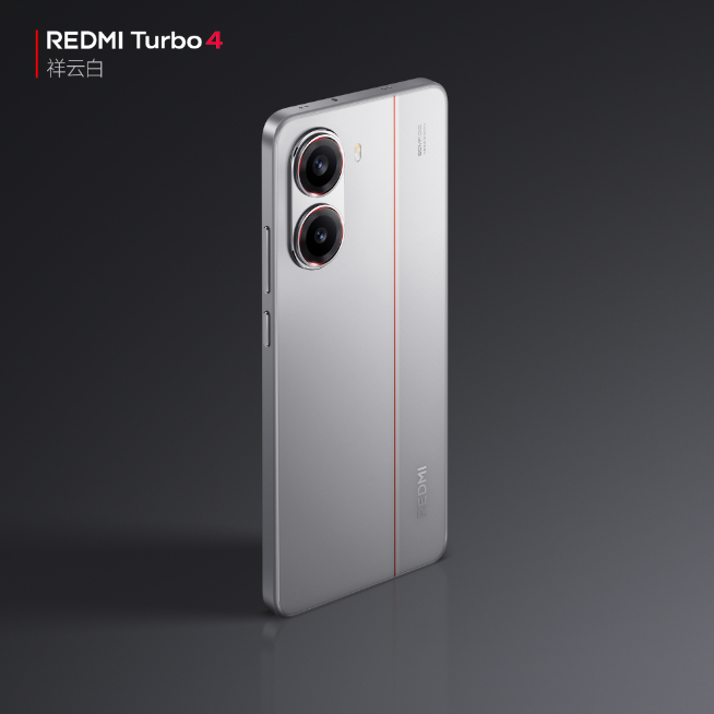 REDMI Turbo 4定檔：全新設(shè)計(jì)2000元內(nèi)最佳？1月2日發(fā)布！