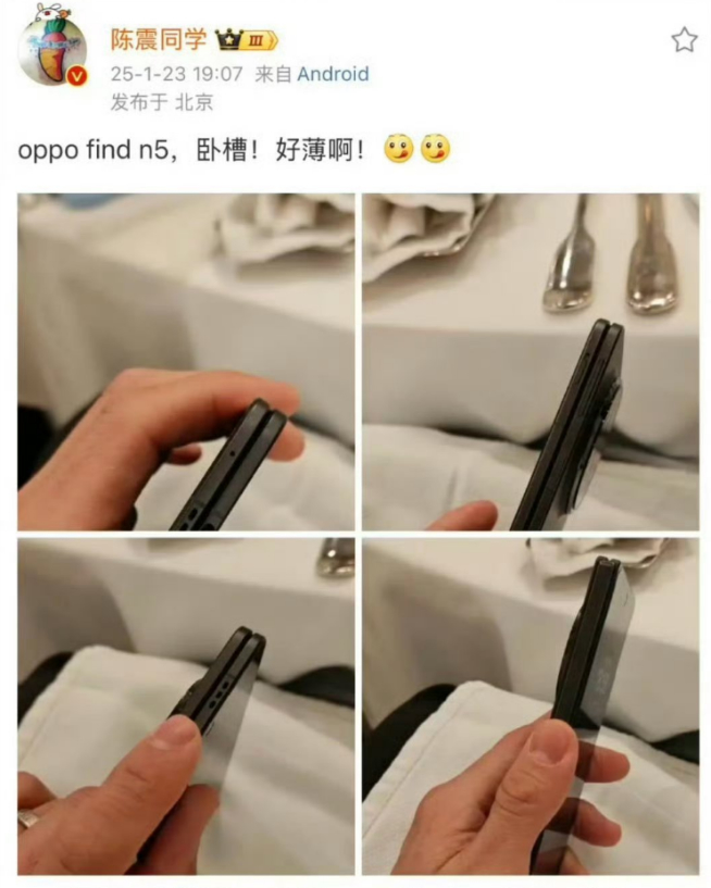 OPPO Find N5大泄密：保密協(xié)議=廢紙？媒體人直接憤怒