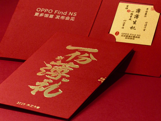 OPPO Find N5預(yù)熱繼續(xù)：送999足金造勢！19日-21日發(fā)布？