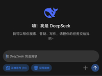 強強聯(lián)合先人一步！華為小藝助手接入DeepSeek