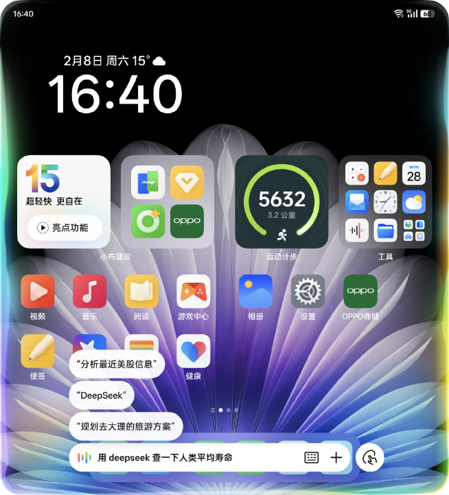 OPPO Find N5超前開箱：折痕不翼而飛？無縫接入DeepSeek